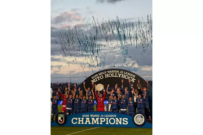 【茨城・水戸】あの日から13年。地域と歩み続けた想いが届いた日。水戸ホーリーホックJ2優勝 J1昇格を祝し、イソザキ株式会社が特別キャンペーンを開催