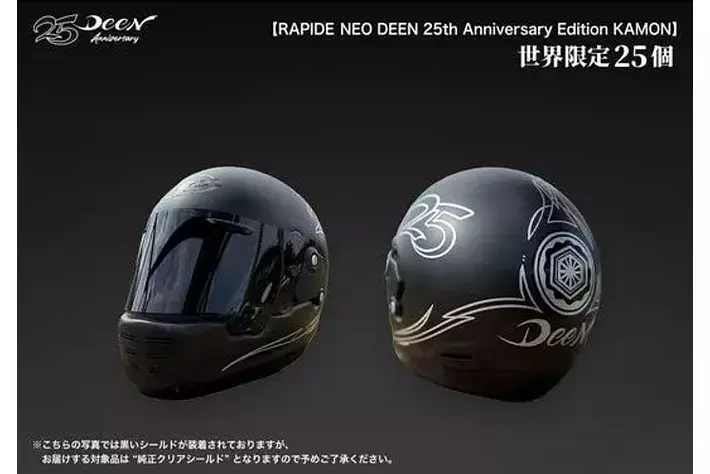 世界で25個だけ。家紋×ピンストライプで彩る特別仕様《RAPIDE-NEO DEEN