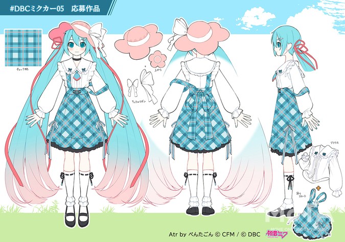 一般公募で選ばれた衣装デザイン