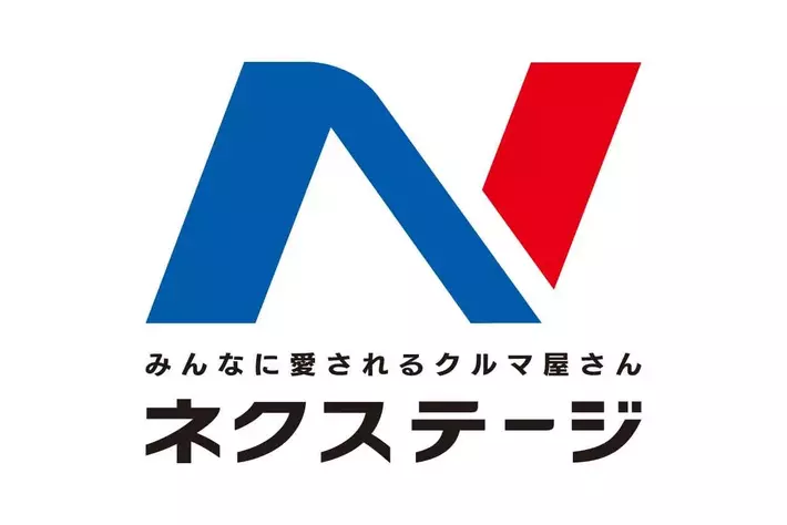 ネクステージ、社員の多様な働き方を後押しする「特別長期休暇制度」を新設～海外帰省ニーズや多文化共生に対応し、安心して働ける職場環境へ～