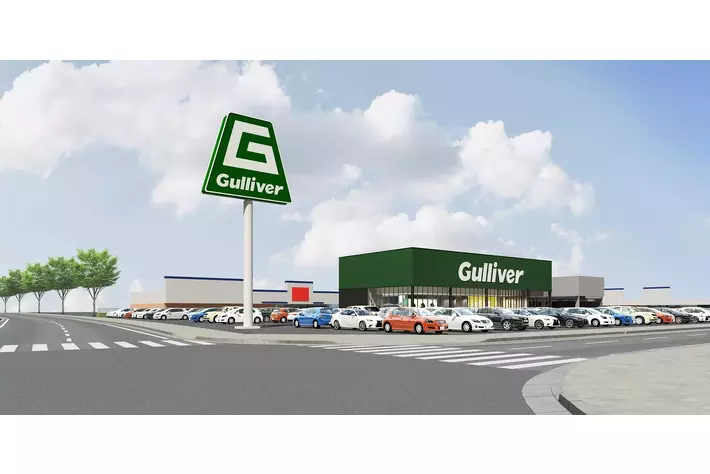 【新店】2026年の幕開けは、中古車「ガリバー」のオープンラッシュから！「ガリバー仙台富谷店」は元日より、「ガリバー泉北店」「ガリバー奈良店」「ガリバー山口店」は1月3日より