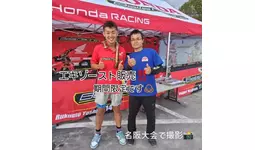 森溶接創作所、全日本モトクロスIA2・吉田ルクモ選手 使用エキゾーストを期間限定販売開始