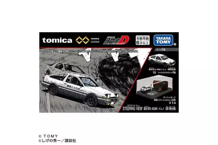 頭文字D』 AE86 トレノ (藤原拓海) とダッシュボード＆専用クリア