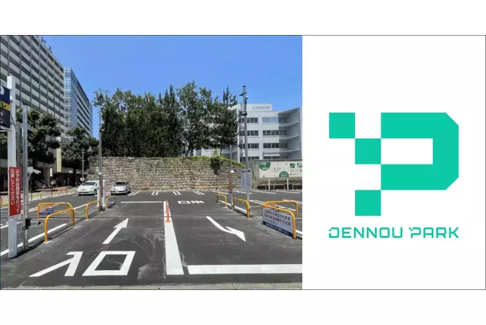 「止めるだけの駐車場」はもう古い。「リブレコインパーキング追手町第１」が静岡駅前に誕生。