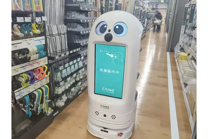 エクセディの「Neibo」マルチロボットが、カインズ 吉川美南店で採用　12/11（木）オープンの次世代型店舗で新たな顧客体験サービスを提供開始