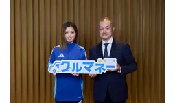 女子プロサッカー・長谷川唯選手　個人向けマイカーリースバック「クルマネー」ブランドアンバサダー就任