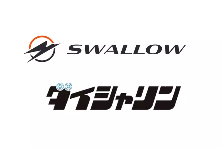 SWALLOW製品がシナネンサイクル株式会社運営の自転車販売店「ダイシャリン」で取り扱い開始