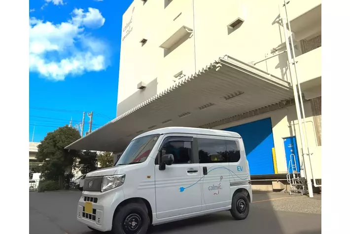 環境配慮への第一歩として、社用車に電気自動車を試験導入