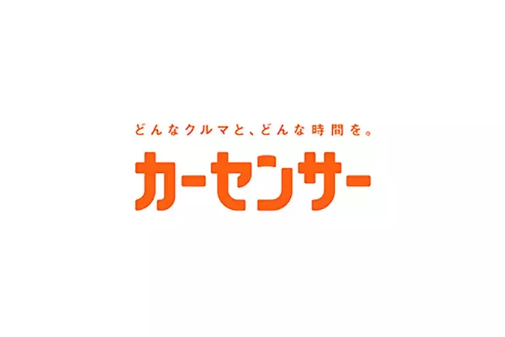 ユーザーが最も注目した中古車は、「スズキ ワゴンR」“移動手段と趣味”の二極化、物価高で総合的なコスパも影響したランキング