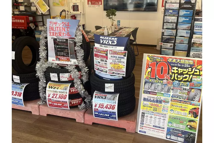10％キャッシュバック大謝恩祭はいよいよ25日まで！CM放送中の新技術で、新年をピカピカの愛車とともに迎えるチャンス＜両備エネシス・青野石油店＞