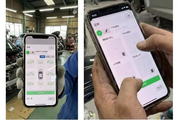 ブロードリーフ、業務プロセスを証跡化する『証跡管理サービス』を提供開始　～人の手を最小限にすることで実現した高い透明性と利便性 ～