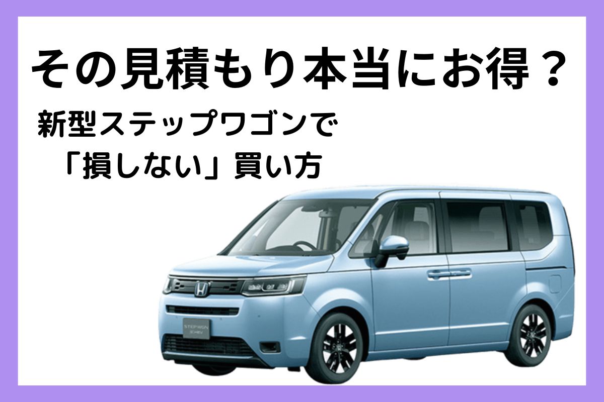 至急！！ステップワゴン　RG-1　(値下げ交渉・可) 至急！！ステップワゴン RG-1 (値下げ交渉・可)