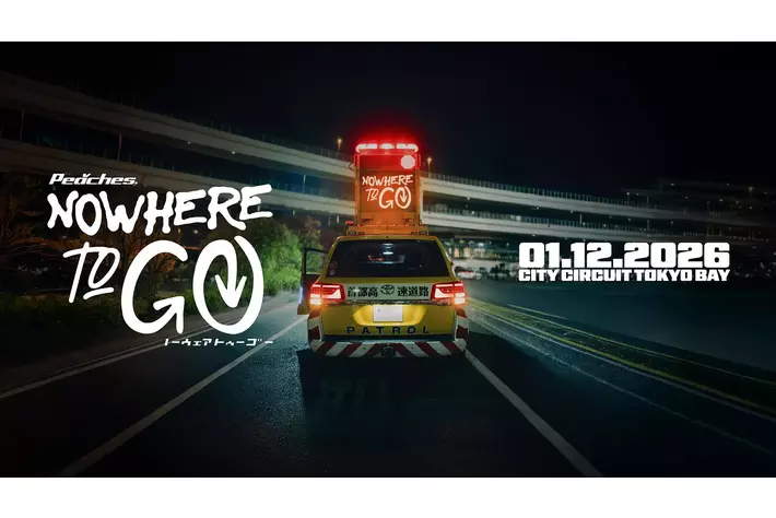 次世代のカーカルチャーイベント「NoWhereToGo」　2026年1月12日（月・祝）シティサーキット東京ベイで初開催