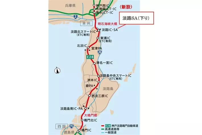 淡路SA下りにEV急速充電ステーション誕生！