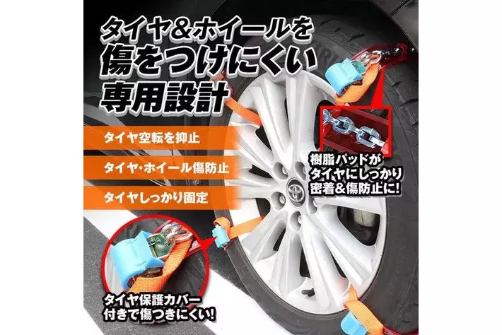 MAXWINからタイヤやホールを傷つけない取り付け簡単金属スノーチェーン