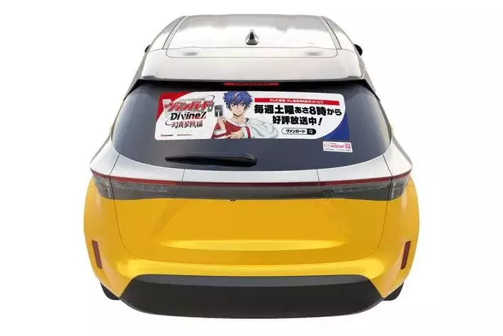 TVアニメ「カードファイト!! ヴァンガード Divinez 幻真星戦編