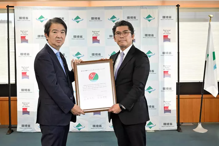 株式会社NOYAMAが、環境省の「国立公園オフィシャルパートナーシップ」を締結