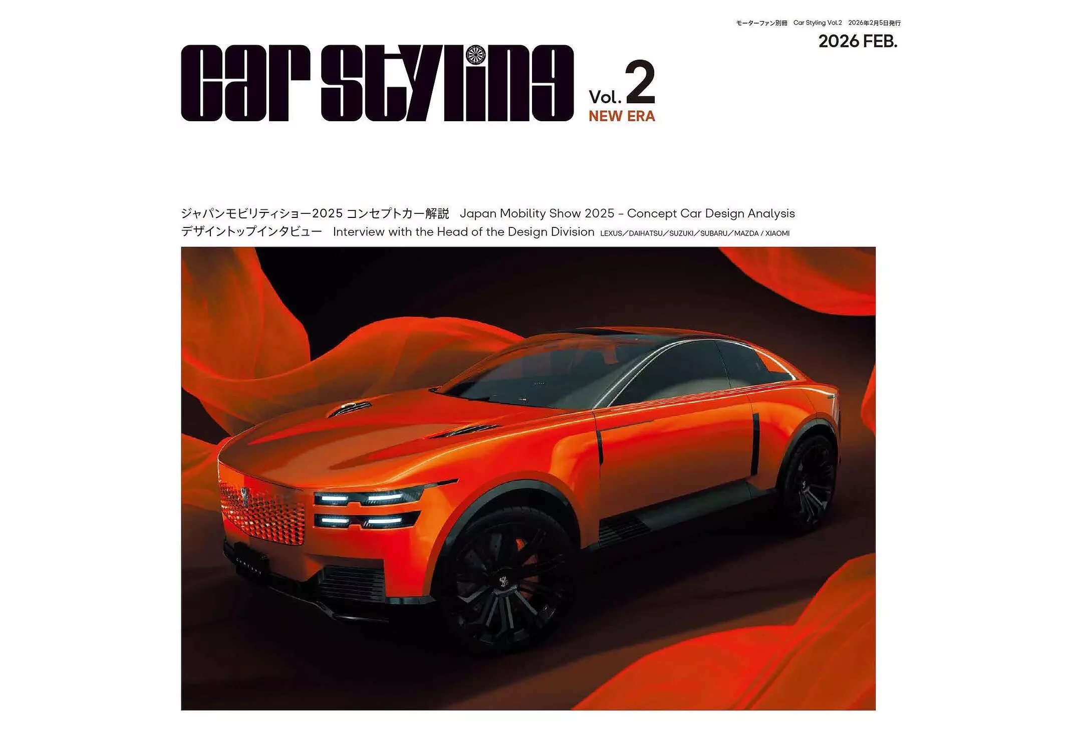 ★希少年代物★ Car StylIng 古書コレクション品 23230713121_5b26.webp