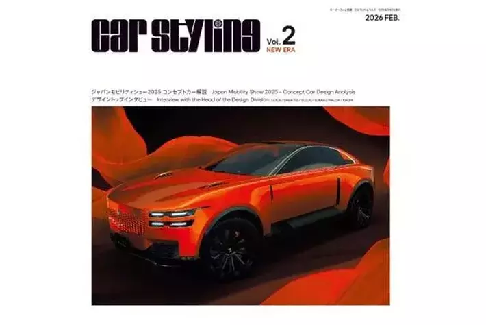 CAR STYLING 雑誌　その他 最新刊！『Car Styling Vol.2』発売！|【業界先取り】業界ニュース