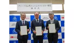 「ダイハツ大山崎さんさんスマイルカー制度」に関する契約を締結