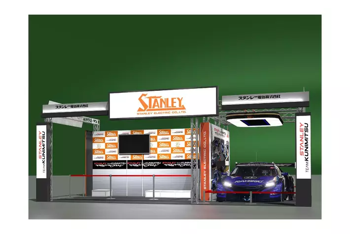 スタンレー電気、東京オートサロン2026出展のお知らせ|【業界先取り