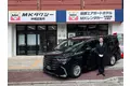 沖縄エムケイ、観光需要に応える『トヨタ・アルファード』を導入し空港送迎・貸切利用を強化、より快適な移動を提供へ