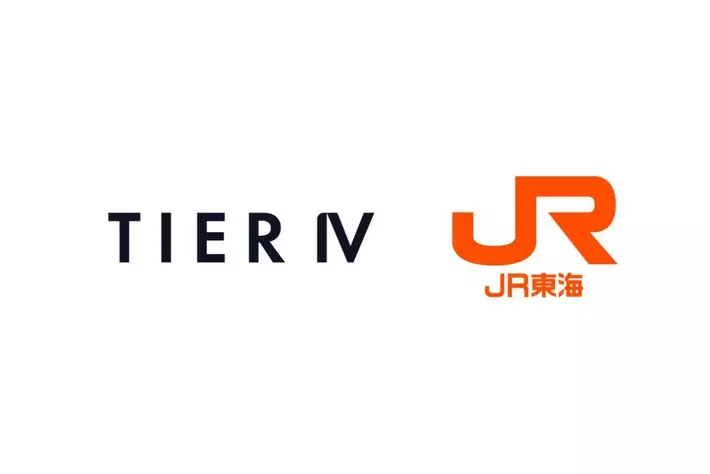 ティアフォー、JR東海と資本業務提携　鉄道網と自動運転の連携で地域の価値向上を目指す
