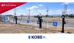 ミライズエネチェンジ、神戸空港にEV普通充電器を導入