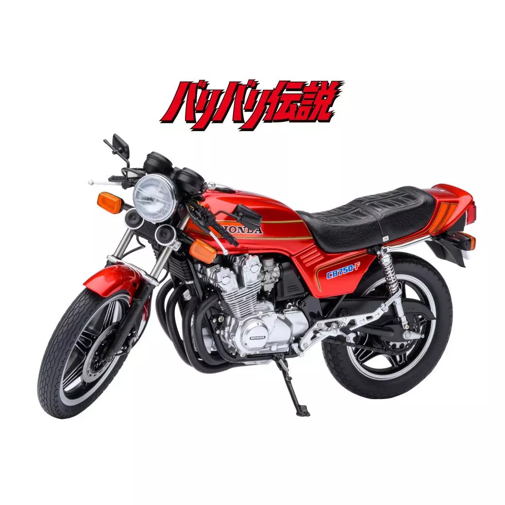 バリバリ伝説』の名マシンが立体化！ Honda CB750F 「巨摩 郡」販売