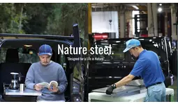 【Makuakeで116万円達成】普段乗りの愛車が、最高の「旅の拠点」に変わる。創業58年の町工場が挑むアウトドアブランド「Naturesteel.」始動。