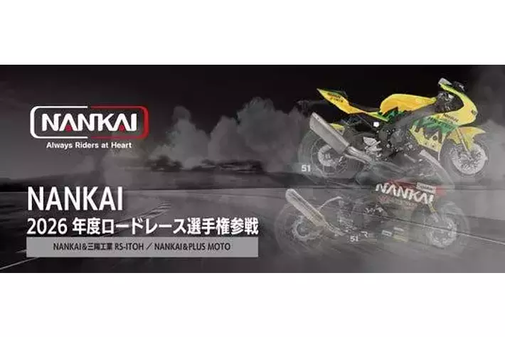 【今月で終了します】NANKAI 南海 87年HRCフレディスペンサーレプリカ NANKAI＆三陽工業 RS-ITOH ／ NANKAI＆PLUS MOTO 2026年度ロードレース