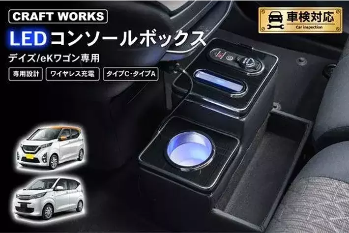 車 コンソールボックス 日産 セレナ C28 センターコンソール アームレスト ドリンクホルダー カスタム SERENA e-power eパワー ガソリン車 コンソール コンソールボックス パーツ 内装パーツ ひじ掛け ひじ置き 収納 車内 便利グッズ アクセサリー 小物入れ 車用品 ゴミ箱
