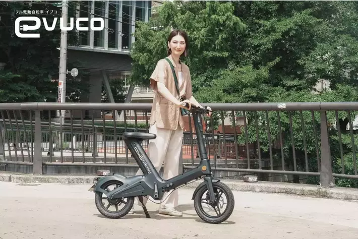 フル電動自転車・evuco、16.8万円が10万円に 期間限定の新春 