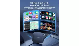 車内エンタメの限界突破！Fire TVからSwitchまで楽しめるJESIMAIK 次