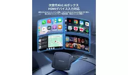 車内エンタメの限界突破！Fire TVからSwitchまで楽しめるJESIMAIK 次