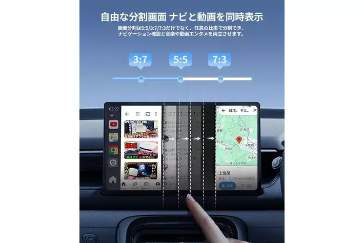車内エンタメの限界突破！Fire TVからSwitchまで楽しめるJESIMAIK 次