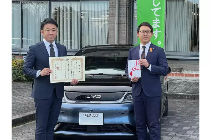 奈良県田原本町、企業版ふるさと納税を通じ、電気自動車を導入し、脱炭素社会の推進と地域防災力を強化～ネクステージより「BYD DOLPHIN」を寄贈～