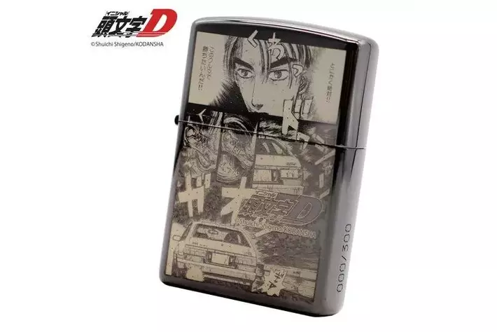 頭文字D』特別仕様ZIPPO、藤原拓海「とにかく絶対!!」一般販売開始
