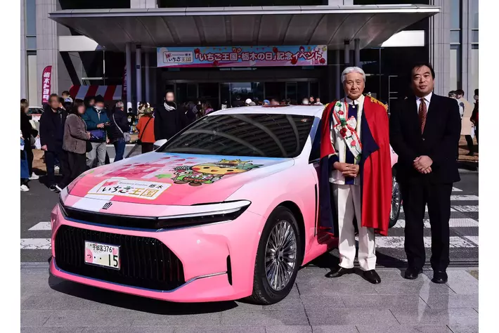 栃木トヨタ】栃木県「いちご王国・栃木の日」記念イベントで3代目