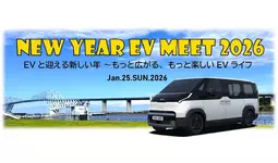「The Kia PV5」を「NEW YEAR EV MEET 2026」に出展