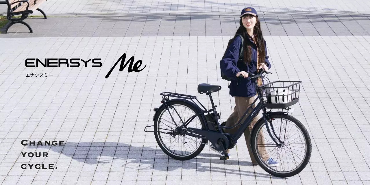 スタイリッシュでタフな頼れる電動アシスト自転車ENERSYS Meがモデル 