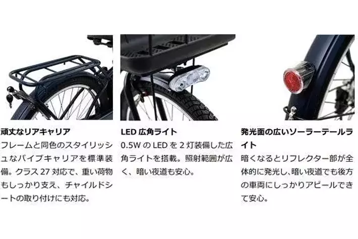 スタイリッシュでタフな頼れる電動アシスト自転車ENERSYS Meがモデル