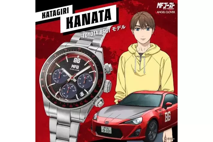 ANGEL CLOVER×MFゴースト コラボレーション時計第3弾を発売！|【業界