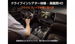 待ち時間も通勤も週末ドライブも、車内ストレスをまとめて軽く。ワイヤレス投影×CarPlayワイヤレス化のGetPairr Mirror Castが、期間限定10,395円キャンペーン