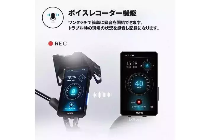 Makuakeで2800万円以上売れたMAXWINのルートの先が見える縦型スマート
