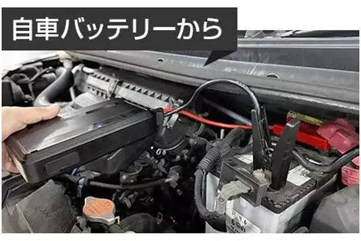 新商品】バッテリー上がりの“救援”と“予防”がこれ1台！スーパー