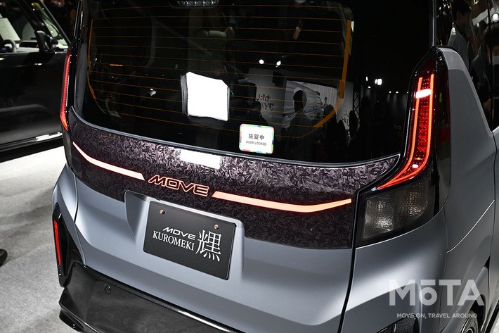 ダイハツ ムーヴ