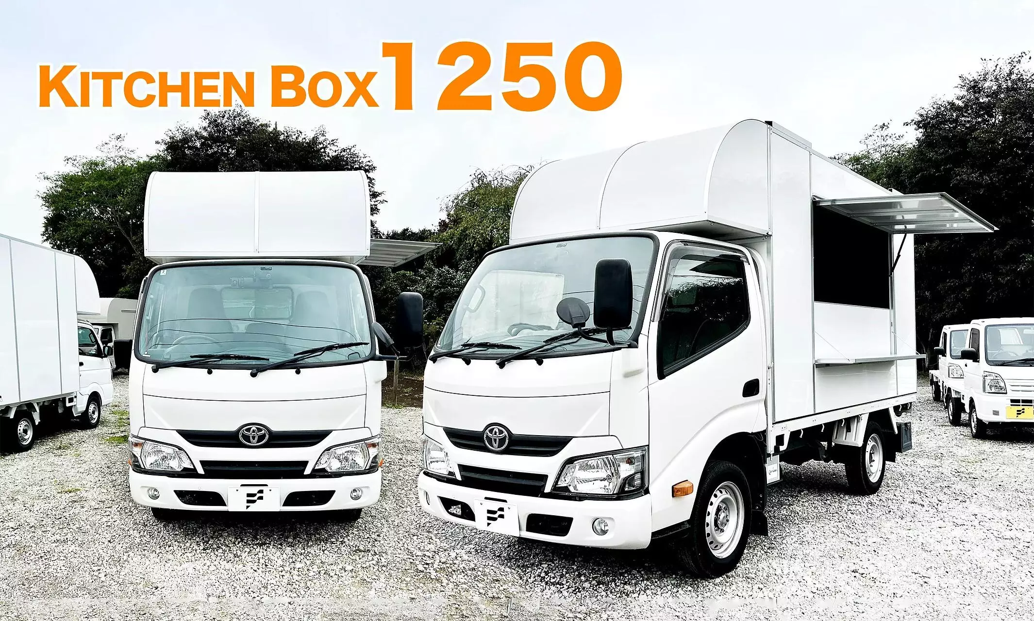 決まりました　キッチンカー　車両込み　新品キッチンボックス　オートマチック車 フードトラックカンパニー、待望の大型モデルが新登場！ 「キッチン