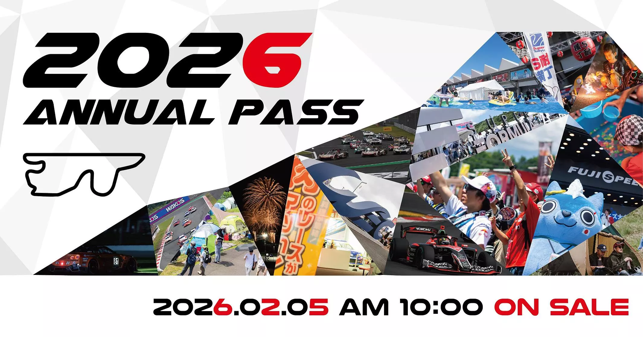 WECやSUPER GTも観戦可能！年間パス「ANNUAL PASS 2026」 2月5日(木