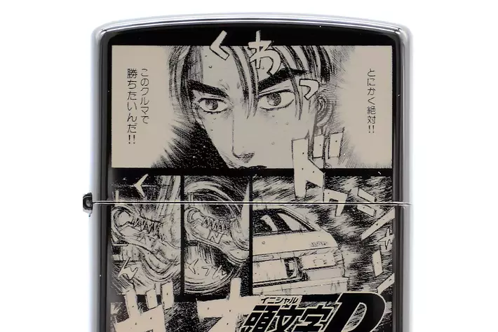 ○限定300個○『頭文字D』特別仕様ZIPPO、藤原拓海「とにかく絶対